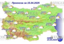 15 апреля 2025 года погода в Болгарии