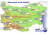 19 апреля 2025 года погода в Болгарии