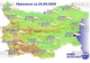 20 апреля 2025 года погода в Болгарии