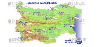 20 апреля 2025 года погода в Болгарии