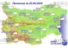 22 апреля 2025 года погода в Болгарии