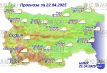 22 апреля 2025 года погода в Болгарии
