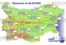 25 апреля 2025 года погода в Болгарии
