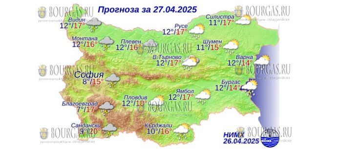 27 апреля 2025 года погода в Болгарии
