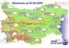 3 апреля 2025 года погода в Болгарии