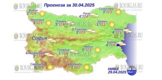 30 апреля 2025 года погода в Болгарии