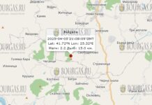 5 апреля землетрясение в Болгарии