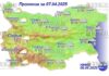 7 апреля 2025 года погода в Болгарии