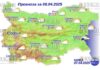 8 апреля 2025 года погода в Болгарии