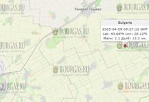 9 апреля землетрясение в Болгарии