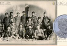 Болгария 10 левов - монета 10 левов Захарий Стоянов