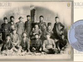 Болгария 10 левов - монета 10 левов Захарий Стоянов