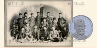 Болгария 10 левов - монета 10 левов Захарий Стоянов