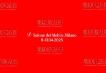 Болгария примет участие в Salone del Mobile 2025