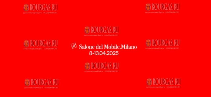 Болгария примет участие в Salone del Mobile 2025