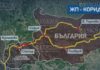 Болгария - транспортный коридор №8