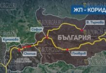 Болгария - транспортный коридор №8
