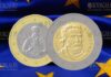 болгарские евромонеты