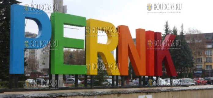 город Перник