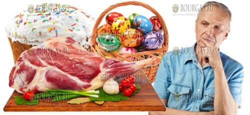 пенсионеры в Болгарии готовятся к Пасхе