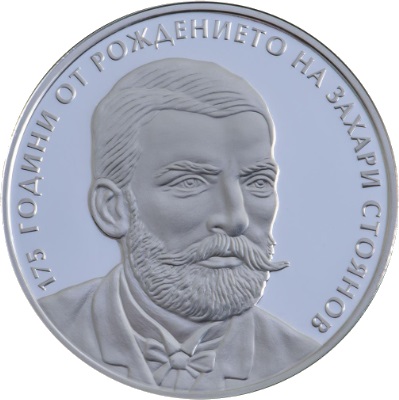 Сто евро Хорватии - монета 100 евро Мария Юрич, реверс