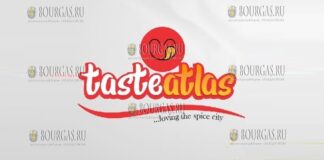 TasteAtlas
