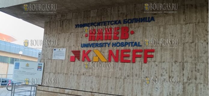 УМБАЛ Канев