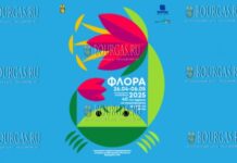 В 2025 года в Бургасе пройдет 40-я юбилейная Национальная выставка цветов Флора Бургас 2025