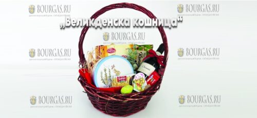 в Болгарии стремятся обеспечить болгар пасхальными продуктами по доступным и стабильным ценам