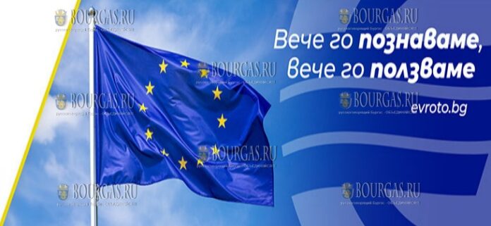 в Болгарии заработали сайты по переходу с левов на еврое - еврото.бг и evroto.bg
