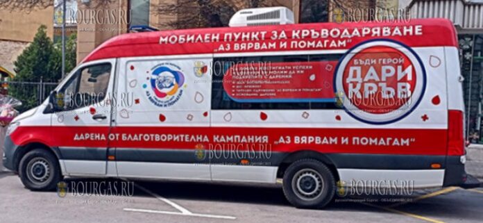 в Варненской области проходит акция по сдаче крови
