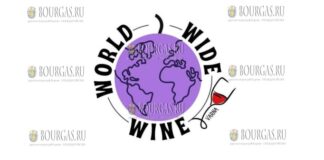 World Wide Wine в Варне