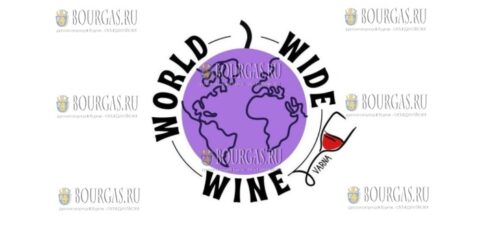 World Wide Wine в Варне