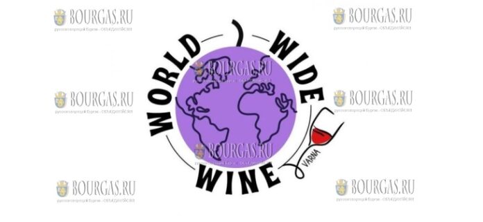 World Wide Wine в Варне