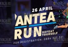 забег Anthea Run в Созополе