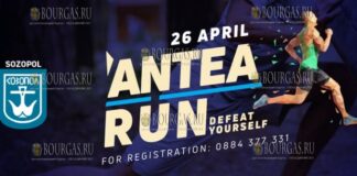 забег Anthea Run в Созополе