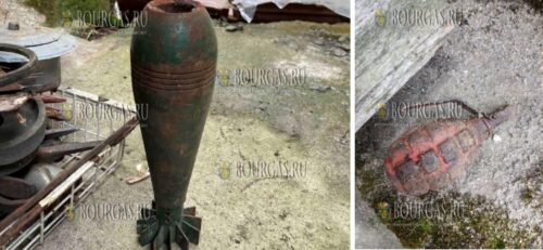 Жители сел в Болгарии обнаружили боеприпасы