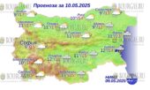10 мая 2025 года погода в Болгарии