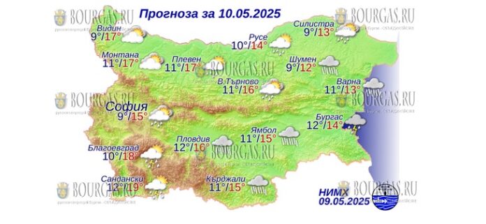 10 мая 2025 года погода в Болгарии