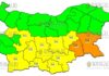 10 мая Желтый Код в Болгарии