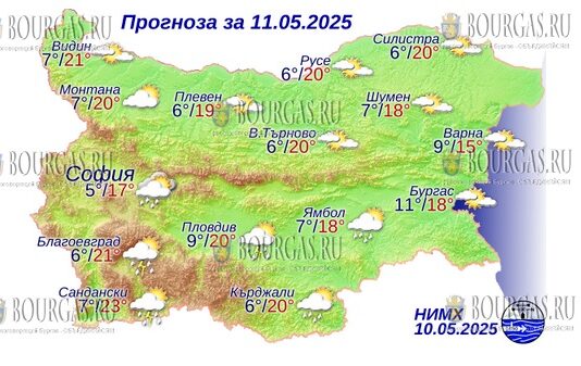 11 мая 2025 года погода в Болгарии