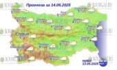 14 мая 2025 года погода в Болгарии