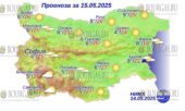 15 мая 2025 года погода в Болгарии