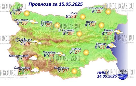 15 мая 2025 года погода в Болгарии