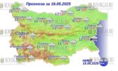 16 мая 2025 года погода в Болгарии
