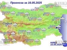 16 мая 2025 года погода в Болгарии