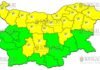 17 мая Желтый Код в Болгарии