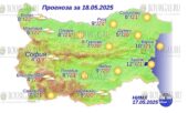 18 мая 2025 года погода в Болгарии