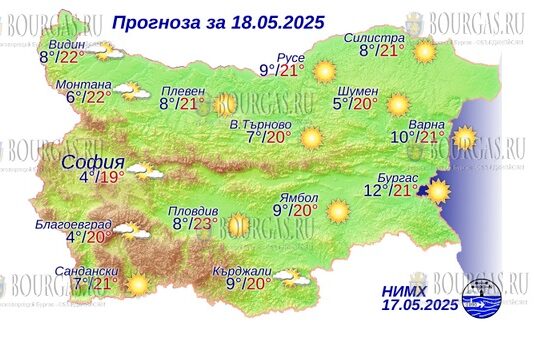 18 мая 2025 года погода в Болгарии