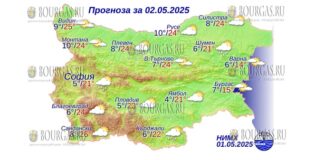 2 мая 2025 года погода в Болгарии
